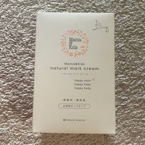 Prenatal stretch marks cream